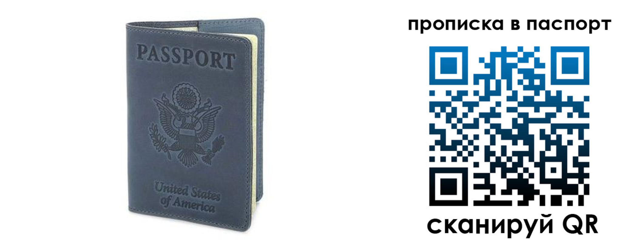временная регистрация в квартире в Киришах
