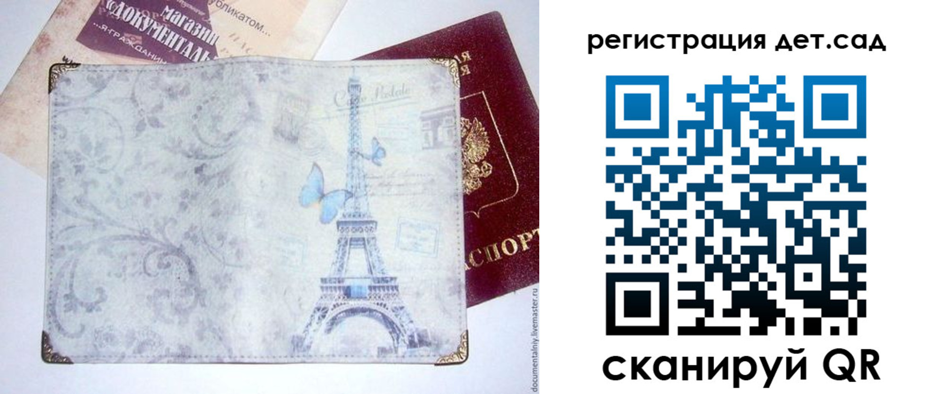 форма 3 в Киришах
