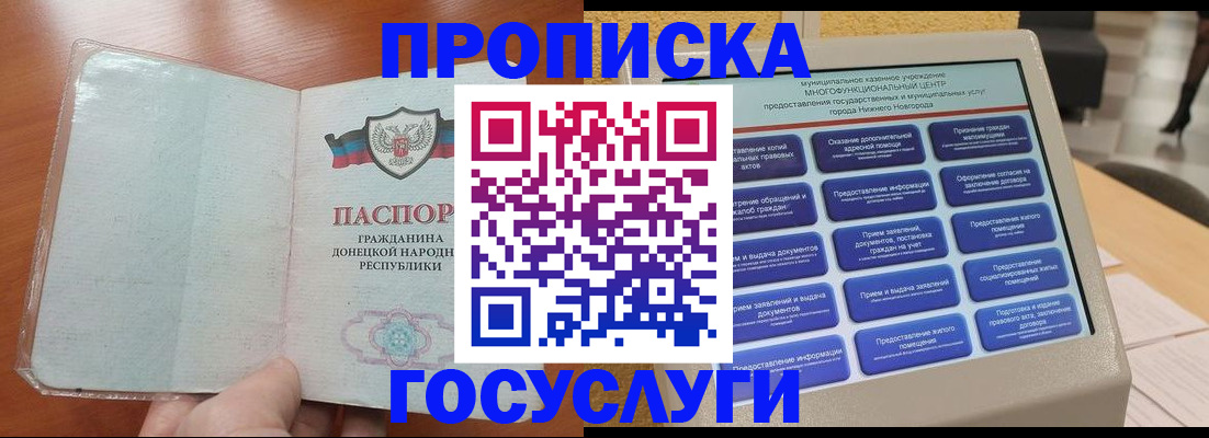 временная регистрация поиск в Киришах