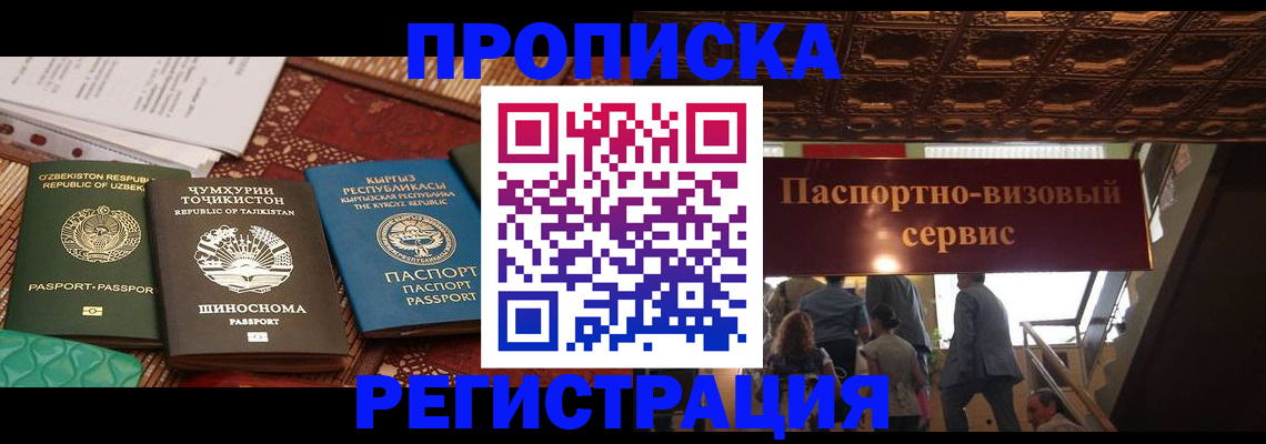 форма 3 в Киришах