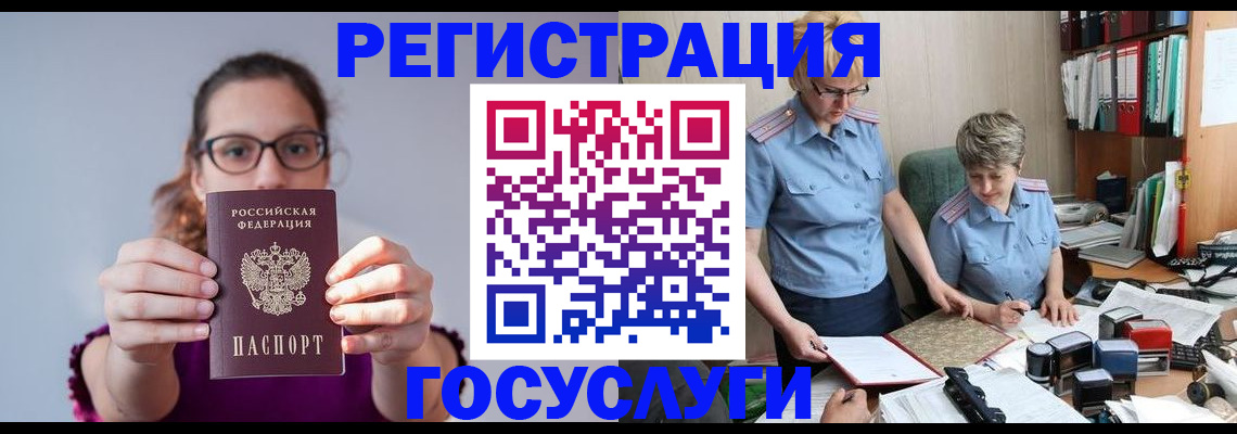 прописка иностранных граждан в Киришах